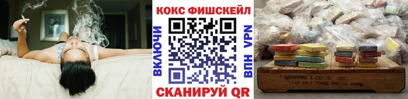Купить наркотики цена Чёрмоз СОЛЬ  ГАШИШ  МАРИХУАНА  COCAIN 