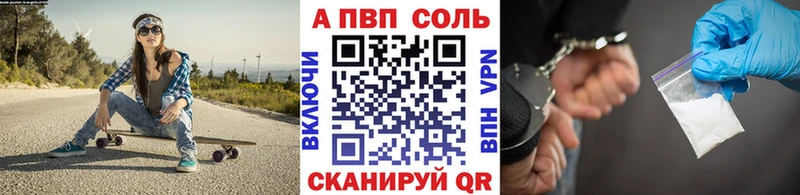 Альфа ПВП СК магазин продажи наркотиков Чёрмоз