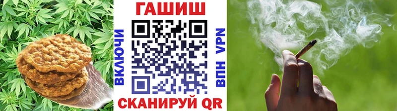 купить наркотик Чёрмоз Canna-Cookies конопля