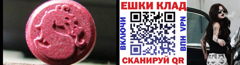 купить закладку  мега зеркало  ЭКСТАЗИ таблы  Чёрмоз 