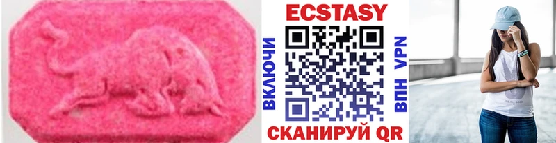 ЭКСТАЗИ Punisher Чёрмоз