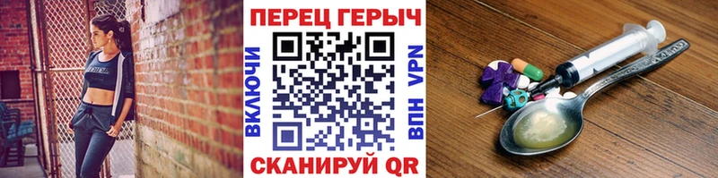 Героин герыч  blacksprut ONION  Чёрмоз  сколько стоит 