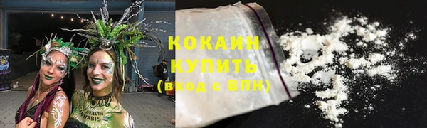 мескалин Магадан