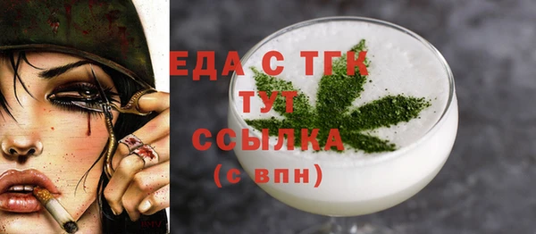 мескалин Магадан