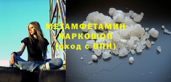 меф Майский