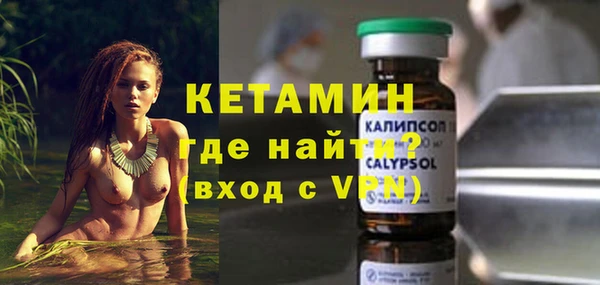 мескалин Магадан