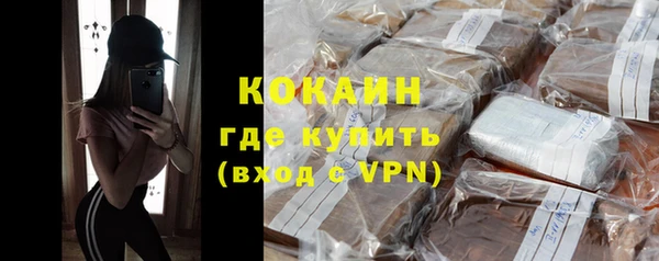 кокаин VHQ Магас