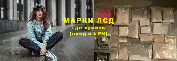 мескалин Магадан