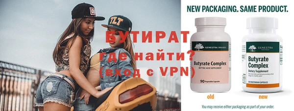 мескалин Магадан