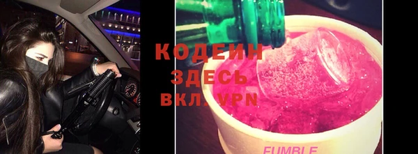 мескалин Магадан