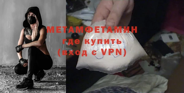 кокаин VHQ Магас