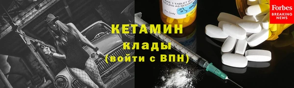 кокаин VHQ Магас
