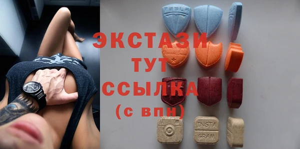 мескалин Магадан