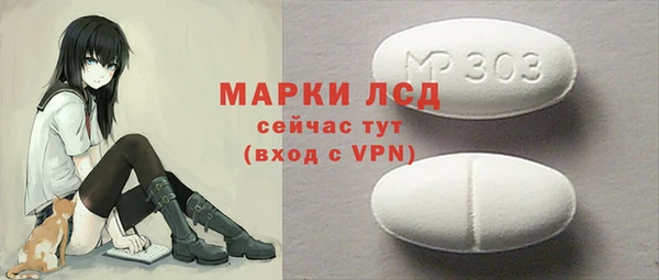кокаин VHQ Магас