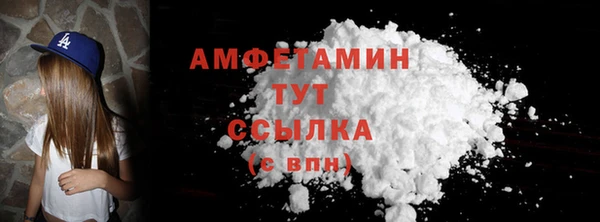 мескалин Магадан