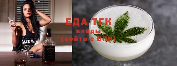 меф Майский