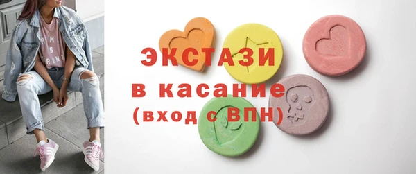 кокаин VHQ Магас