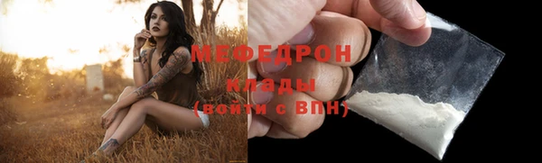 меф Майский