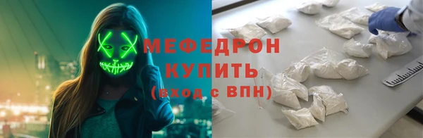 прущая мука Артём