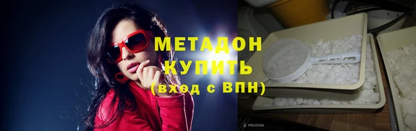 мескалин Магадан