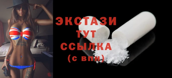 мескалин Магадан