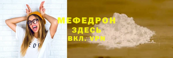 меф Майский
