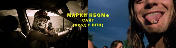 кокаин VHQ Магас