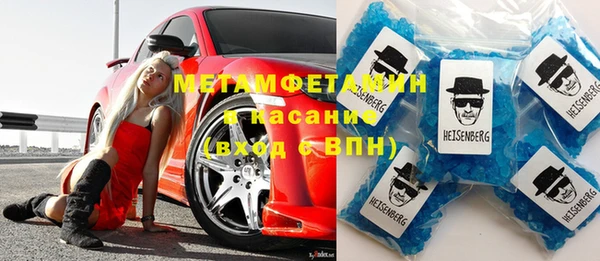 мескалин Магадан