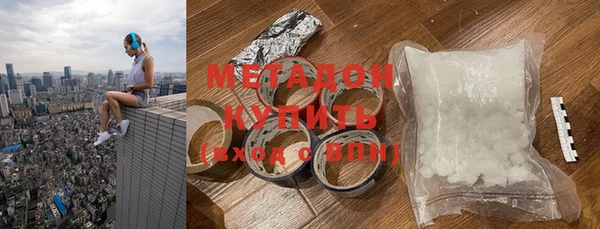 кокаин VHQ Магас