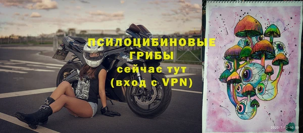 мескалин Магадан