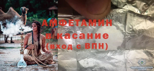 кокаин VHQ Магас
