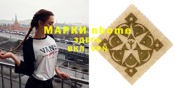меф Майский