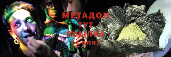кокаин VHQ Магас