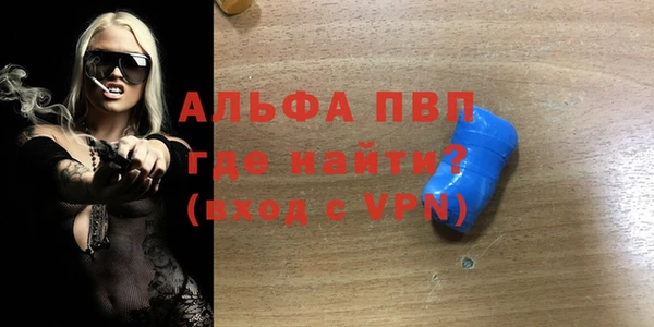 мескалин Магадан