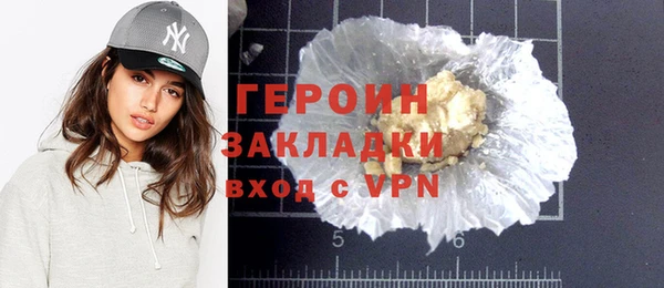 кокаин VHQ Магас