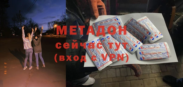 кокаин VHQ Магас