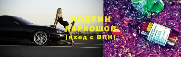 мескалин Магадан