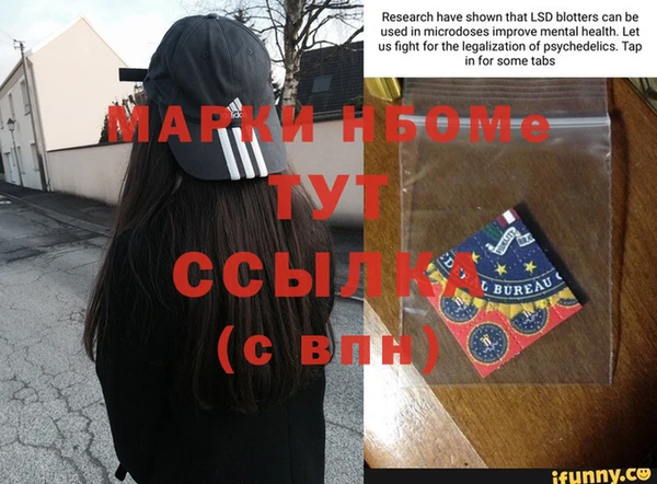 меф Майский