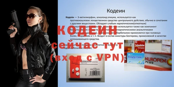меф Майский