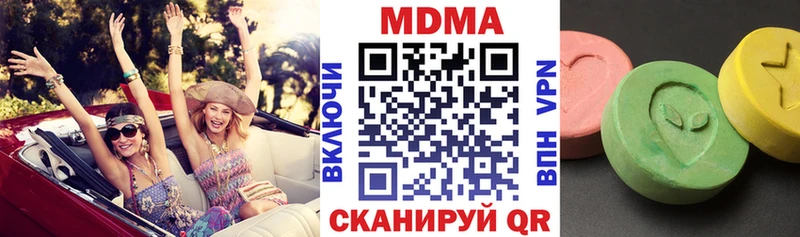 площадка телеграм Чёрмоз MDMA Molly