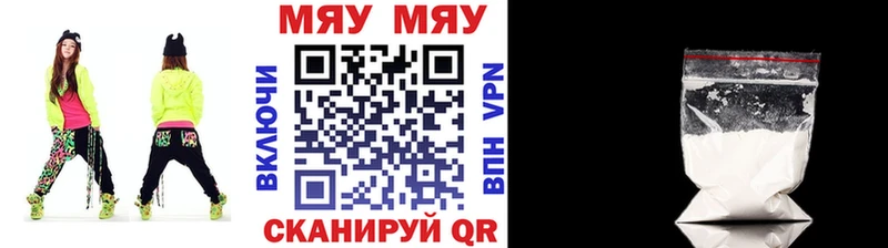 Мефедрон VHQ  что такое   Чёрмоз 