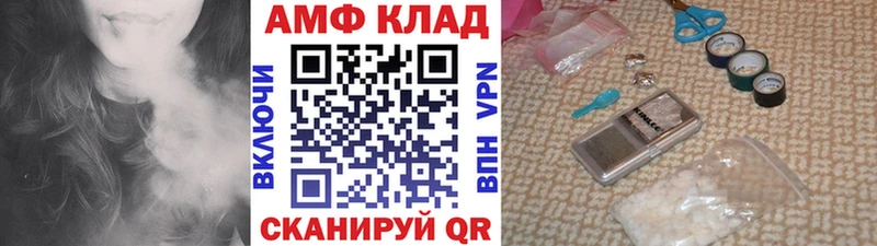 Метамфетамин винт Чёрмоз