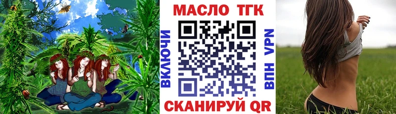 Дистиллят ТГК гашишное масло  MEGA   Чёрмоз 