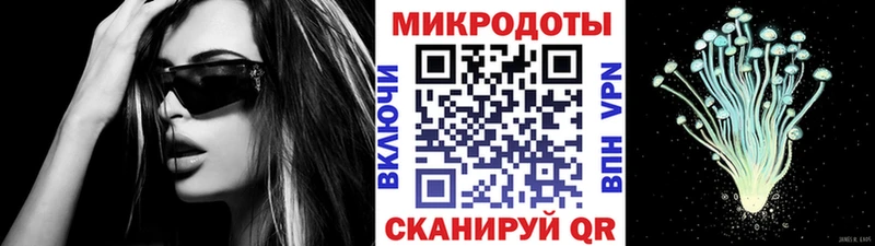 Псилоцибиновые грибы мухоморы  Чёрмоз 